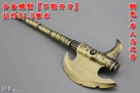 Бронза. Кентавр