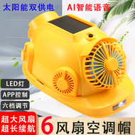 Mũ bảo hiểm quạt năng lượng mặt trời mới có bluetooth điều hòa không khí sạc đa chức năng gió siêu mạnh 6 quạt mũ bảo hiểm nón bảo hộ trắng