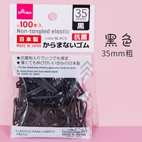 Черный 35 мм толщиной 800