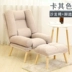 sofa giường cao cấp Sofa lười Bắc Âu vải sáng tạo phòng ngủ đơn giản dị và thoải mái giường gấp ban công có thể tháo rời và giặt được ghế phòng chờ đơn giản sofa văng nỉ Ghế sô pha