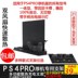 Phụ kiện làm mát máy chủ cơ sở bracket thẳng đứng chuyên dụng xử lý fan sạc ps4pro sub- dây sạc android PS kết hợp