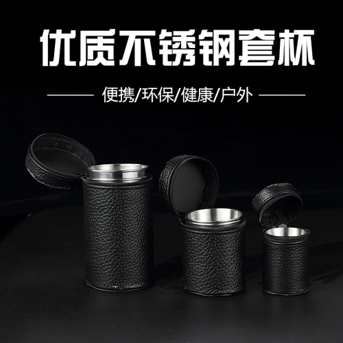 Бокал из нержавеющей стали, комплект, дорожный чехол, 4 предмета