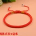 Vòng tay nữ thời trang Hàn Quốc gió dệt thủ công dây đỏ vòng tay nhà sản xuất trang sức bán buôn khuyến mãi cặp vợ chồng vòng tay tinh lâm Vòng đeo tay Clasp