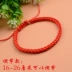 Vòng tay nữ thời trang Hàn Quốc gió dệt thủ công dây đỏ vòng tay nhà sản xuất trang sức bán buôn khuyến mãi cặp vợ chồng vòng tay tinh lâm Vòng đeo tay Clasp