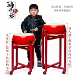 Кожаная игрушка для взрослых для детского сада, барабаны, китайские ударные инструменты