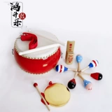 Кожаная игрушка для взрослых для детского сада, барабаны, китайские ударные инструменты