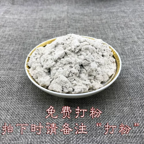 Wild Bai Ganoderma Pure Natural Yuzhi Naving Ginking Guldine Changbai Mountain Bai Lingzhi 50 Yuan/250 грамм