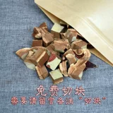Ультра -long Baishan Ban Wild Ganoderma lucidum со спором розовой сосной сосны Ganoderma, посадившая численность chi ganoderma lingzhi.