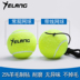 Quần vợt dây không dây vung từ một phụ kiện luyện tập thường xuyên vợt tennis giảm giá Quần vợt