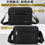 Водонепроницаемая сумка, сумка на одно плечо, мужская сумка через плечо, рюкзак, ткань оксфорд