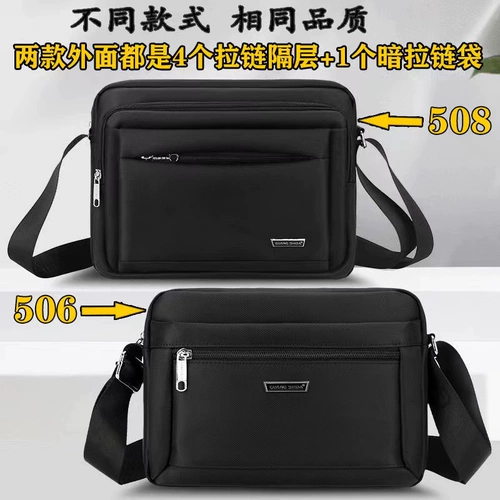 Водонепроницаемая сумка, сумка на одно плечо, мужская сумка через плечо, рюкзак, ткань оксфорд