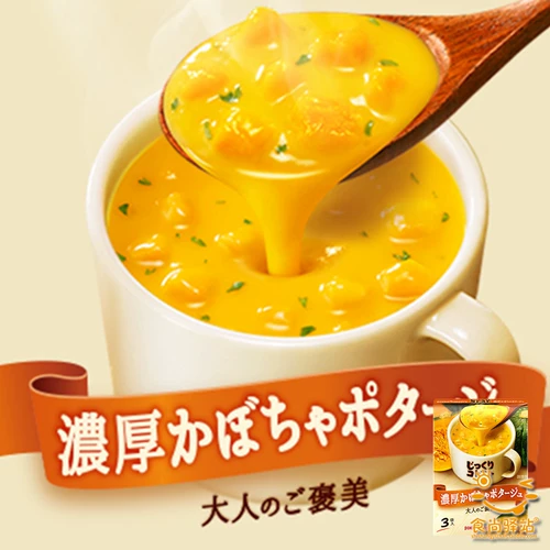 Япония импортированный суп быстрого питания суп Pokka Sapporo Строгий суп из тыквенного крема удобно съесть суп