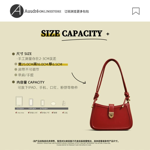 Красная сумка подмышку, сумка через плечо для невесты, сумка на одно плечо, коллекция 2023