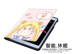 ipad 2018 khay bút mới silicone bảo vệ tay áo cartoon cute girl pro10.5 của Apple tablet - Phụ kiện máy tính bảng bàn phím cho ipad mini Phụ kiện máy tính bảng