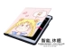 ipad 2018 khay bút mới silicone bảo vệ tay áo cartoon cute girl pro10.5 của Apple tablet - Phụ kiện máy tính bảng