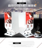 Пилот S400 Полностью автоматическая коммерческая быстра