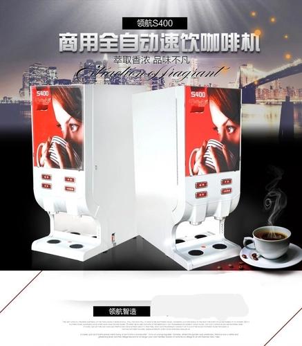 Автоматическая кофе-машина для коммерческого использования, универсальный чай с молоком, полностью автоматический