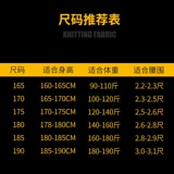 Износостойкие искусственные летние штаны для работы, осенние