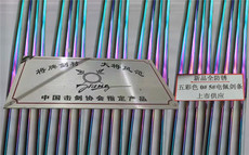 рапира 沪升将牌正品 五彩色佩剑剑条 防锈剑条 佩剑条 比赛用