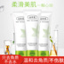 Bí ẩn cỏ đặt tẩy tế bào chết tẩy tế bào chết mặt nữ toàn thân tay và chân gel làm sạch mặt giữ ẩm chà tẩy tế bào chết cho mặt Massage mặt / tẩy tế bào chết