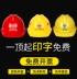 Công trường xây dựng mũ cứng abs cường độ cao lãnh đạo bảo vệ thợ điện in bảo hiểm lao động dự án xây dựng mũ cứng Mũ Bảo Hộ