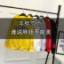 Chị béo phiên bản Hàn Quốc của áo len nhung cộng với đầu rộng 200 kg áo len nữ cỡ lớn mm2018 áo mới