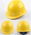mũ bảo hộ cách điện Công trường xây dựng mũ bảo hiểm an toàn cường độ cao tiêu chuẩn quốc gia sợi thủy tinh dày mũ bảo hiểm xây dựng kỹ thuật xây dựng quyền lực lãnh đạo tùy chỉnh mũ bảo hiểm lao động Mũ Bảo Hộ