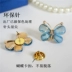 Nhật Bản hoang dã sáng tạo trâm cài trâm bướm bướm pin pin nút áo sơ mi chống ánh sáng cổ kim trang trí - Trâm cài Trâm cài