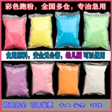 Цвет кукурузного муки крахмал.