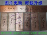 Lusheng Spring Film Mortonstrings Piano Miao Племя Rave Copper Piece произношение пленка