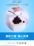 Бесплатная доставка 1000 грамм ортодоксального двойного кожа порошка молока в стиле сырья в стиле Гонконг