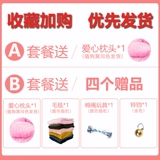 Симпатичная принцесса домашнее гнездо осень и зимние теплое, раскрытие, стирка гнезда сеткой красной кошки маленькое и маленькое ину диги -гууфу четыре сезона, общие в течение четырех сезонов