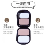 MaxFactor/蜜丝佛陀 Пудра, база под макияж для фиксации макияжа, увлажняющий тональный крем для контуринга, 10г, защита от солнца, контроль жирного блеска