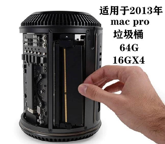 Яблочный ME253 MD878 MAC Pro мусорные баки DDR3 1866 ECC 64GB 16GBX4
