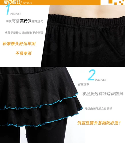 Юбка, танцующие штаны, мини-юбка