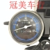 Áp dụng cho quốc gia IV EFI Prince HJ125-8S-8Z-GN125-3 dụng cụ lắp ráp đồng hồ đo tốc độ dây công tơ mét wave công tơ mét điện tử cho xe wave Đồng hồ xe máy