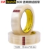 Chính Hãng 3M600 Scotch Cao Cấp Trong Suốt Trăm Lưới Băng Thử Dài 12.7Mm-19Mm * 32.9 Mét băng dính giấy cuộn Băng keo