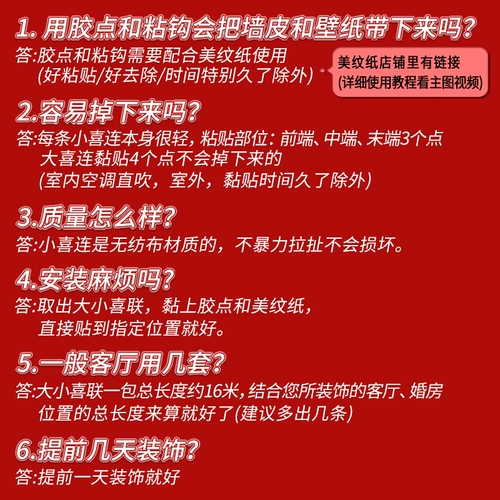 Свадьба привет персонаж Lahua свадебный дом походки для мужчин свадьба свадебная подвеска Новая домашняя гостиная декоративная потолочная сеть красная подвеска