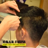 Парикмахерская, расстройство, профессиональная комбинация Bagiac Специализированная волоса -кишечная расческа мужская толкатель
