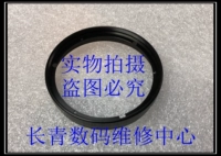 Canon 24-70 F2.8 передний цилиндр UV-цилиндр UV Circle Оригинальный новый поколение аксессуары для камеры Lenscop Lenscop