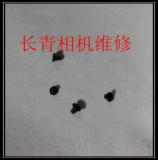 [索尼A7R2 A7 A7M2 M3 A7S2 A7RM2 A7S 相机外壳螺丝 相机维修]