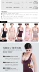 WZAYC Nhật Bản phụ nữ mùa thu corset vest hỗ trợ ngực sau sinh bụng đồ lót mà không cần xương cá áo nhựa vest Boned Corset