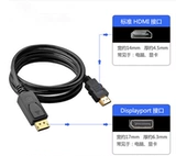 Displayport to HDMI Line DP до HDMI Line 1,8 метра 3 метра Большой DP до подключения HDMI HD
