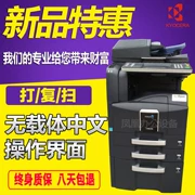 Máy photocopy laser đen trắng 420 máy photocopy laser đen trắng Kyocera KM5050 phiên bản nâng cấp 520 đặc biệt ngày đầu năm mới !! - Máy photocopy đa chức năng