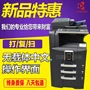 Máy photocopy laser đen trắng 420 máy photocopy laser đen trắng Kyocera KM5050 phiên bản nâng cấp 520 đặc biệt ngày đầu năm mới !! - Máy photocopy đa chức năng giá máy photocopy toshiba