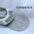 Thuyền vớ nữ mùa hè siêu thấp nông miệng vớ vô hình kích thước lớn 39-42 silicone non-slip cotton peas giày vớ vớ bộ