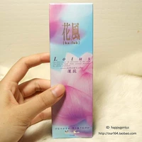 Lotus Box