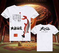 Cá lớn rái cá biển t-shirt vòng cổ xung quanh nam giới và phụ nữ mùa hè dành cho người lớn country man cartoon movie thời trang ngắn tay áo hình dán bts