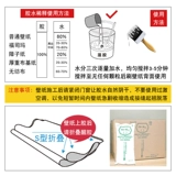 Wangyueju, оригинальный импортный клейкий рисовый клей обои, вспомогательный материал крахмал влажный клей F4 Звездный защита окружающей среды Клей