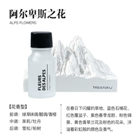 Alps Flower 10 мл подарочное платье для коробки